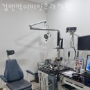 김앤박이비인후과의원 이미지