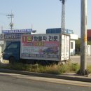 우석상사