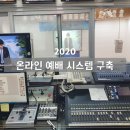 안녕컴패니