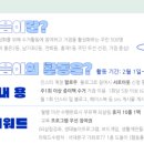 모아팩 - 화성시 송산면 | 모아팩