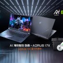 에스PC 이미지