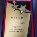 진원검도관 이미지