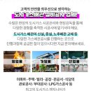 태화산업가스(주) 이미지