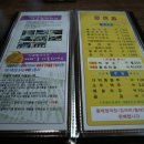 황태식당 이미지