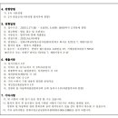 부산연제구학교밖청소년지원센터 Daum카페