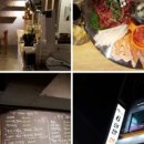 육회말연어부터 이미지