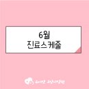 유어캣 고양이병원 이미지