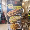 뜨겁개핫도그 | [건대맛집,건대핫도그] 건대 CGV 몰오브케이 원조 핫도그 "뜨겁개핫도그" 후기