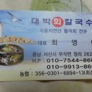 조은날