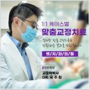 행복가득치과의원 이미지