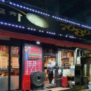 웰빙포차 이미지