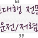 윤창건설기술