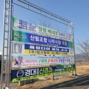 선산농협주유소 이미지