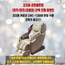 코지마강원총판 이미지