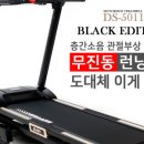 한라스포츠해피런