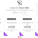 샤인빔의원 이미지