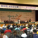 서천국민체육센터 이미지