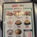 숙성의미껍데기 - 종로구 돈화문로 53-1 | 익선동 맛집 숙성의미껍데기 후기 (마늘소갈비살·돼지꼬리)