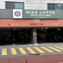 내가찜한닭 - 동작구 노량진로16길 14 | [구리] 구리 찜닭 맛집 마라로제찜닭 내가찜한닭 솔직후기