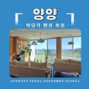지오1펜션