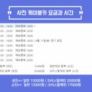 칼국수명가 이미지