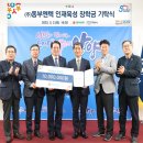 동부환경㈜ 이미지