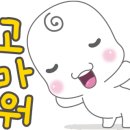 달콤제작소
