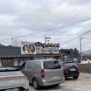 봉평골 메밀막국수 | 양평맛집 봉평골오리 양평오리고기