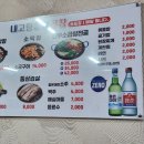 내고향문현곱창 이미지