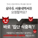 농공상직거래협동조합 이미지