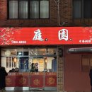 위너스커피당리점