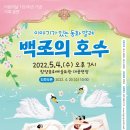 함양예술회관대공연장 이미지