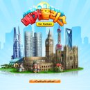 메가폴리스1로 이미지