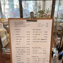 레스트인무드