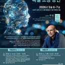 트라우마치유와성장연구소