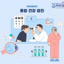 마곡드림빛안과의원 이미지
