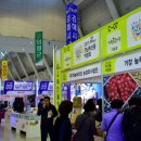 부경영농조합법인 이미지