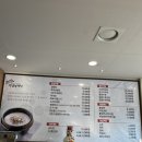 원주 단계동 시외버스터미널 맛집 “명윤설렁탕” (육개장,수만두설렁탕)