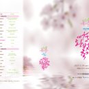CU(벚꽃점) 네이버블로그