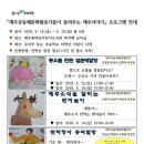 2018 탐나는 5060프로젝트 이미지