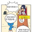 울진면장