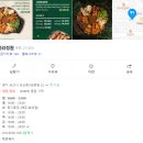 할라정원