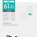 그린(61) 이미지