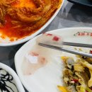 갯마을횟집 | 진도 쏠비치 맛집 갯마을횟집 솔직후기
