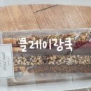 남문행복한홈스쿨 이미지