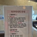 아쿠아시티광주 주식회사 | 광주 워터파크 아쿠아시티 아기랑 물놀이,바베큐 후기