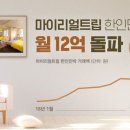 미주민박 이미지