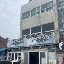 돈방석수산 | [제주 맛집 후기] 돈방석 수산, 모둠회(한치, 부시리, 고등어회)/ 모슬포항 가성비 횟집