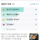 밀양생고기 이미지