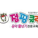 감일 나르샤 태권도장 이미지